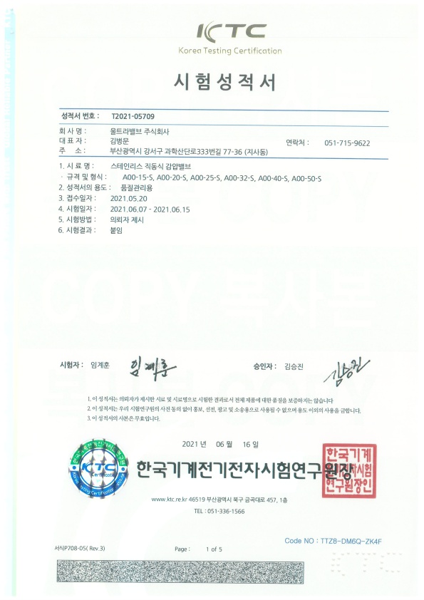 4f409cd812fa74d97f204c84d2b4a619_1629269213_5816.jpg 4f409cd812fa74d97f204c84d2b4a619_1629269213_5816.jpg