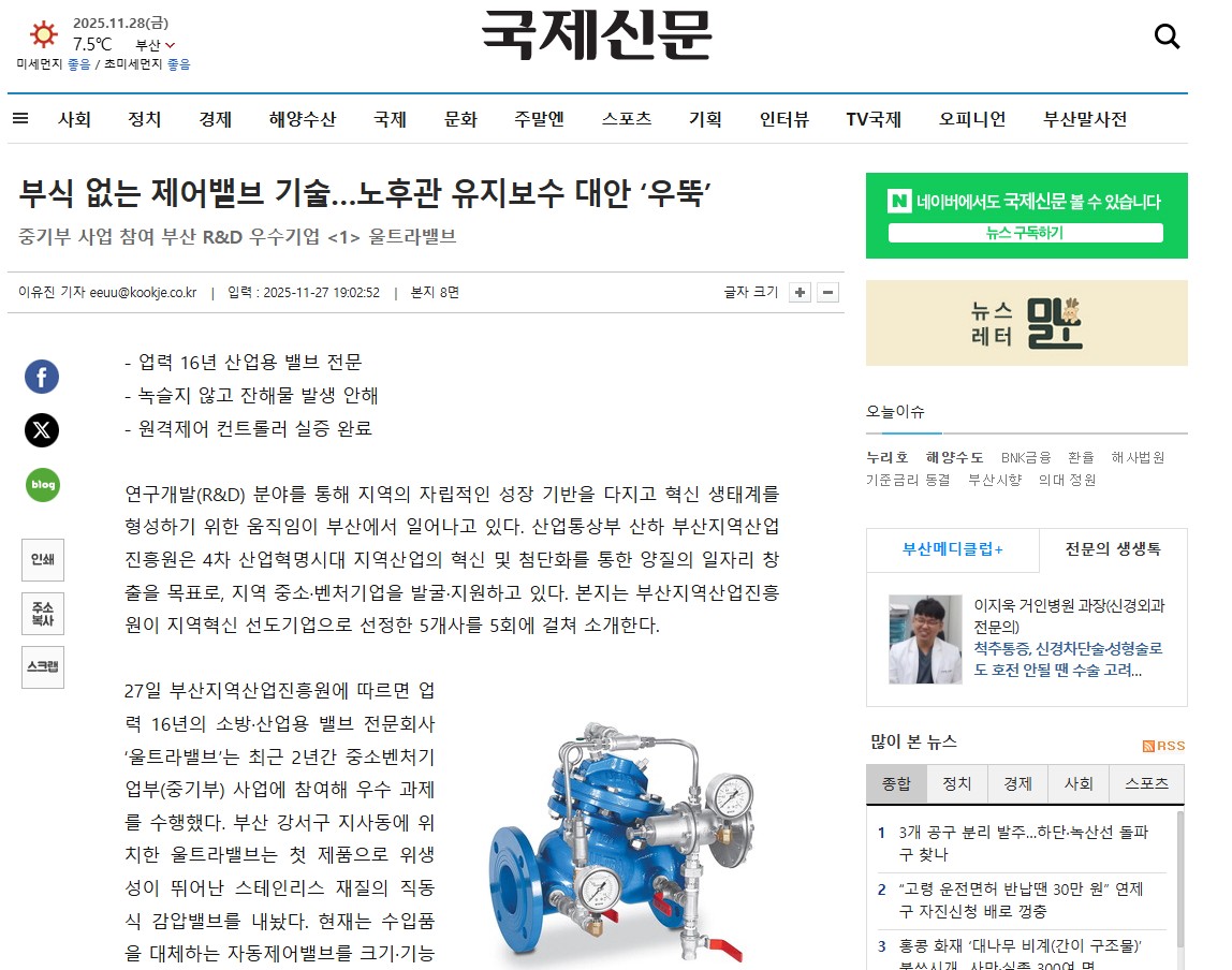 d768e627836b827686885d15aa757ed3_1764295565_9874.jpg d768e627836b827686885d15aa757ed3_1764295565_9874.jpg