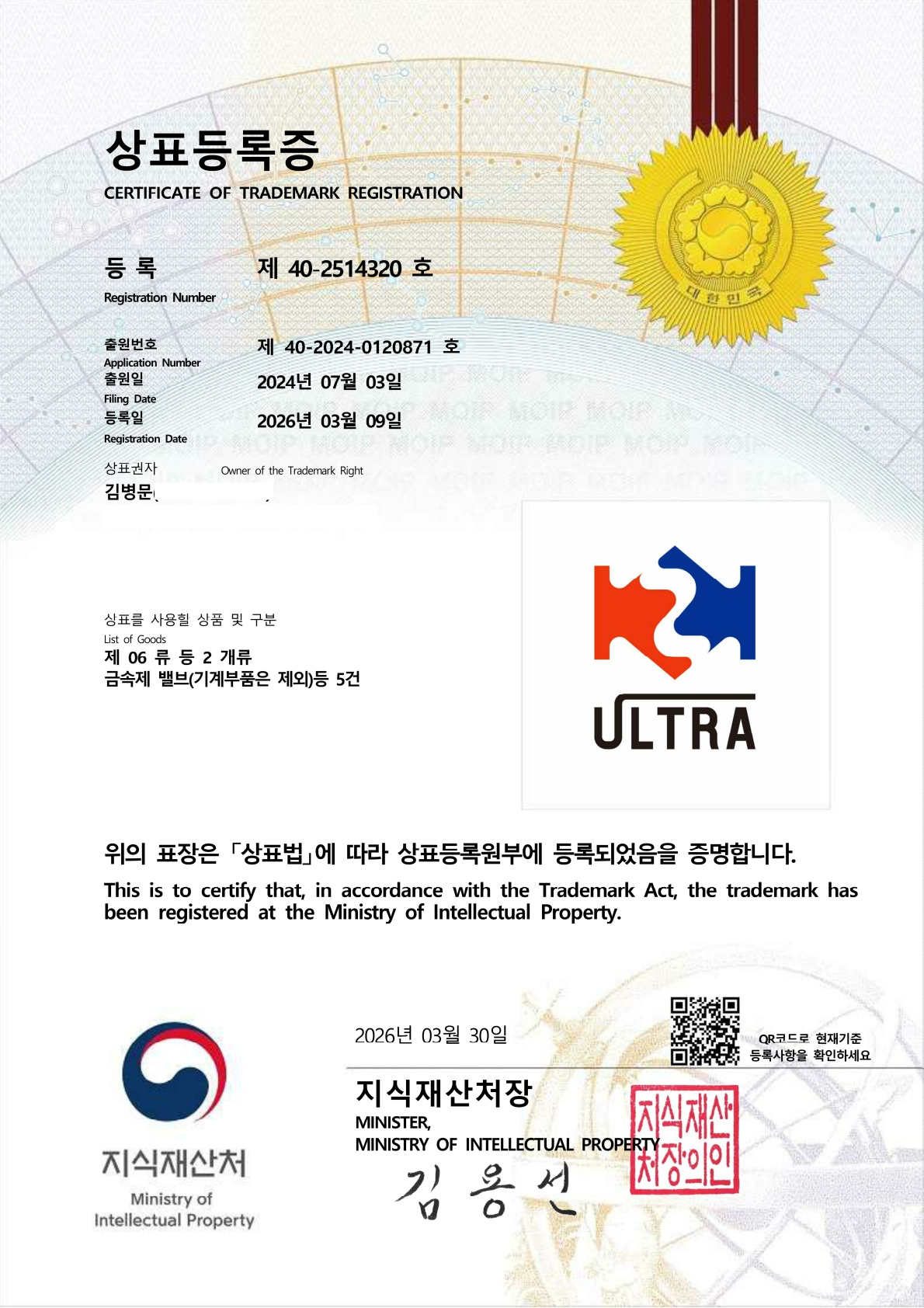 a39b0535156c4661e9f271b2f29e88bb_1774934006_6529.jpg a39b0535156c4661e9f271b2f29e88bb_1774934006_6529.jpg